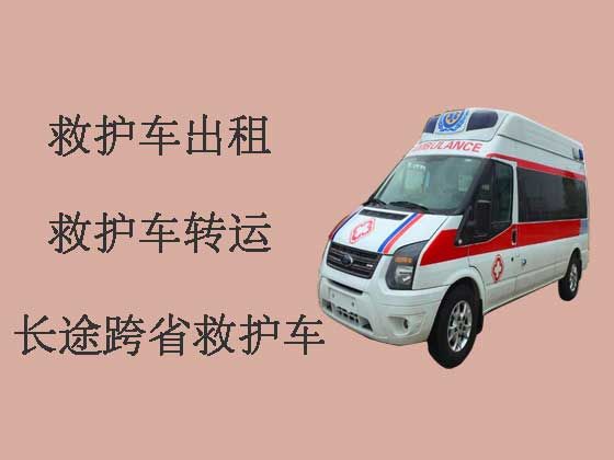 海宁120救护车租车电话-转院救护车接送